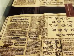 -新华日报营业部旧址