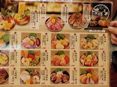 -豊 胜手丼