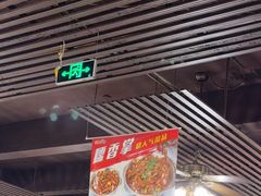-勇记干锅居(德阳店)