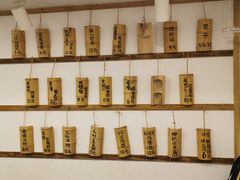 菜单-正南齐北·老街糯米团(洪崖洞店)