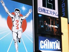 -心斋桥