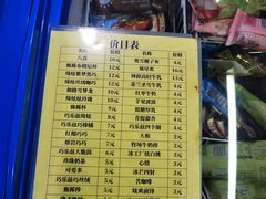 -北京大学-燕南食堂