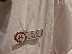 -海底捞火锅(吾悦广场店)