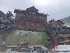 -古龙峡云天玻霸