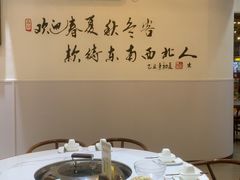 -北国小镇(市桥店)