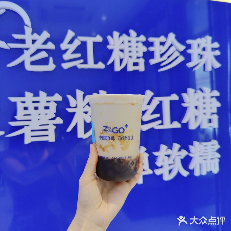 冲！大人小孩都会爱这一口奶茶