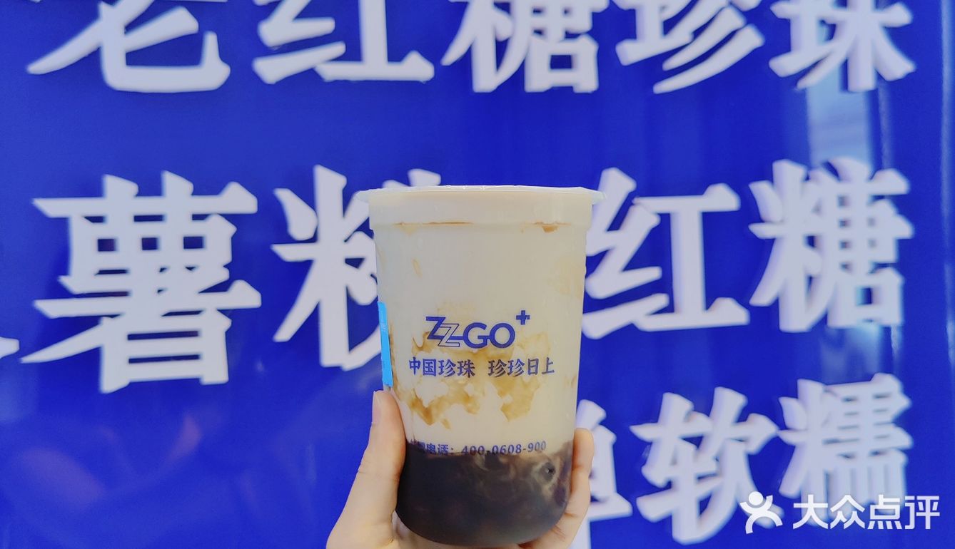 冲！大人小孩都会爱这一口奶茶