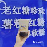 冲！大人小孩都会爱这一口奶茶