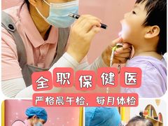-菲司迪托育园(蛇口店)