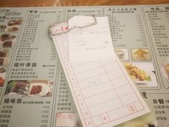 -小麦田餐厅(幕沙总店)
