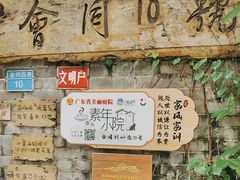 -老屋咖啡