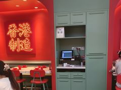 -避风塘(嘉兴八佰伴店)