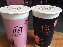 -厝内小眷村(东二环泰禾店)