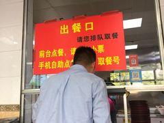 门面-春雨羊汤店(广开四马路总店)