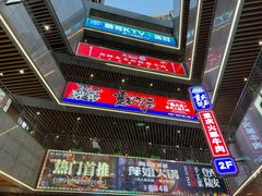 -中贸广场