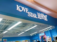 -上海静安大悦城