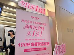 -龙湖重庆时代天街