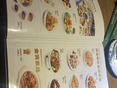 -直隶安家罩饼(复兴路店)