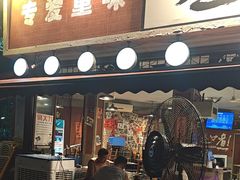 -叁口煮老火锅(东升店)