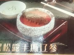 -阳光海鲜城(太仓万达店)