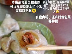 -公平菜粿(沙河店)