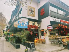 -熙盛源(凤凰街店)