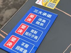 -九寨沟石锅鱼(沣峪口二十年店)