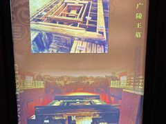 -汉陵苑