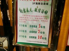 菜单-台北A+A七喜饭店(德增街店)