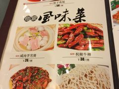 菜单-旭龙鱼头王(航华店)