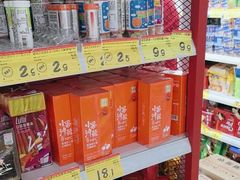 -好特卖Hotmaxx(新奥购物中心)