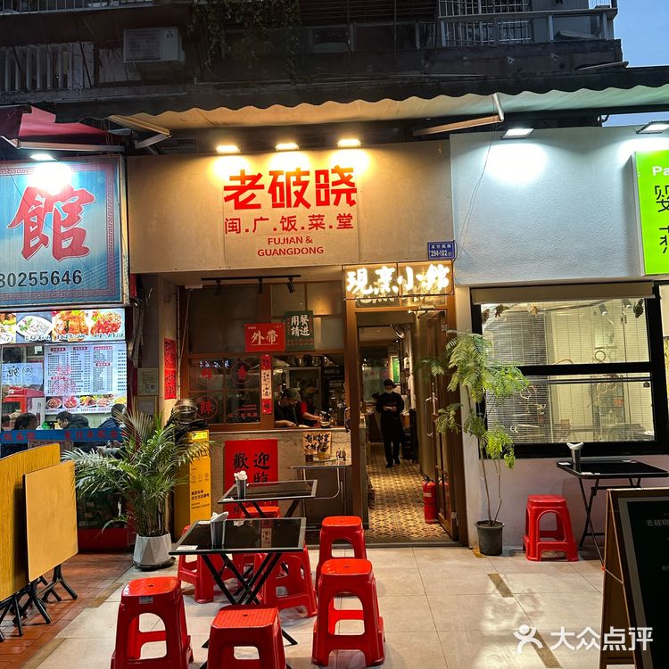 厦门会反复来的一家小店。。。