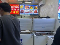 -王中王刨冰