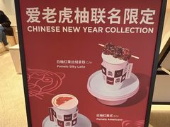-Seesaw Coffee(西岸凤巢店)