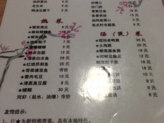 iphone_upload_pic-老品芳