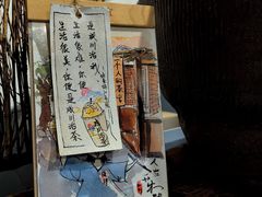 -成川茶店·潮汕工夫浓茶(万象店)