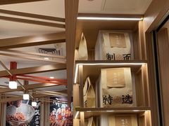 -味千拉面(广州白云机场T1西二店)