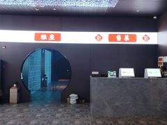 -新·扬州浴室