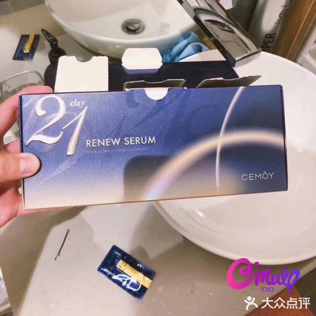 半透明质地，不粘腻，吸收快