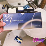 半透明质地，不粘腻，吸收快