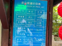 -兴福老面馆(寺路街店)