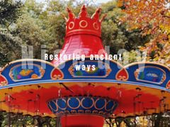 -上海共青森林公园