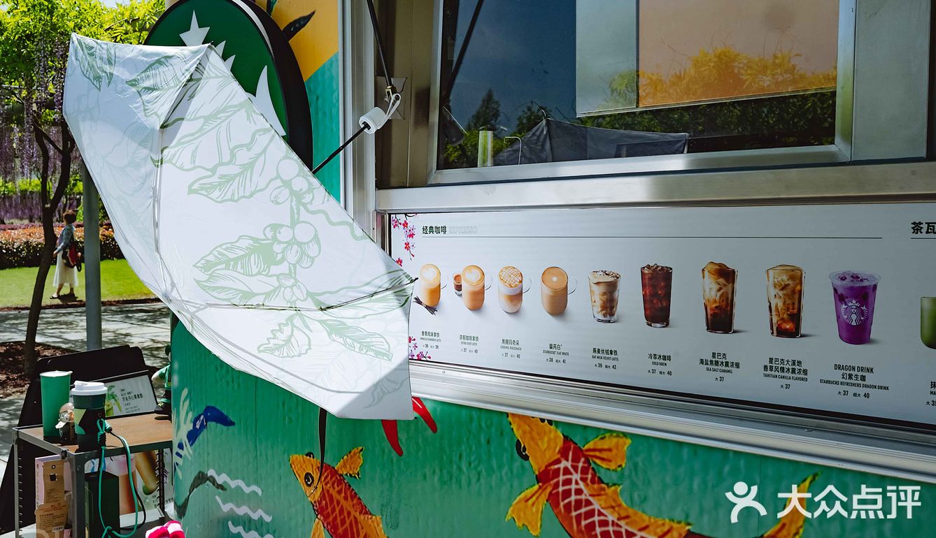 紫藤廊下的星巴克