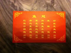 -鼎仔翅(龙湖公寓北区店)