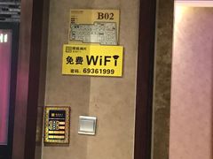 -牧歌KTV(广济南路店)