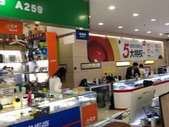 -颐高数码(西溪店)