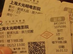 -大光明电影院(南京西路店)
