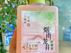 -丘大叔柠檬茶(来福士广场分店)
