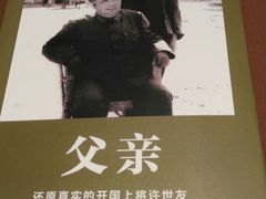 -南京西康宾馆