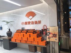 门面-小厨娘淮扬菜(奥体博览中心奥美店)